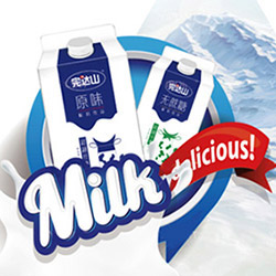 完达山酸奶饮品包装设计