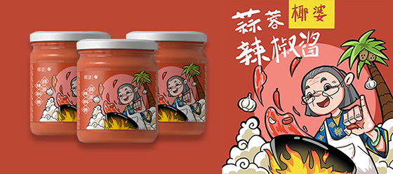 椰婆辣椒酱市场调研与品牌策划