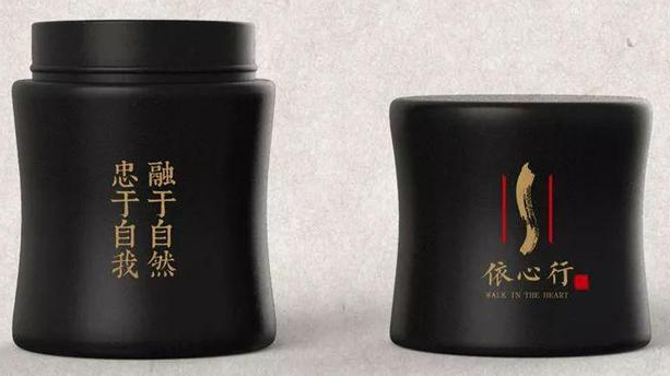 中国风茶叶包装设计竹罐茶体设计
